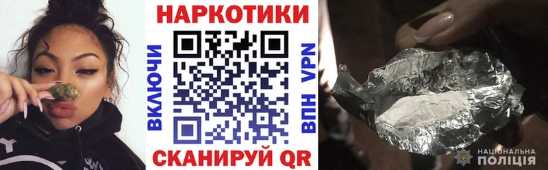 Купить наркотики сайты Вязники гидра ссылка МЕФ APVP АМФ