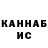 КЕТАМИН ketamine Paul Kis
