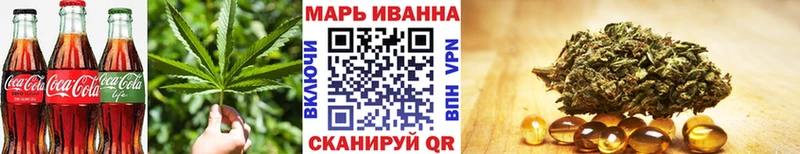 Печенье с ТГК конопля  Вязники 