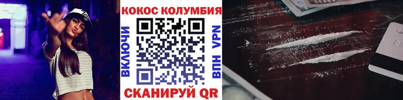 Кокаин Боливия  даркнет сайт  нарко площадка формула  Вязники 