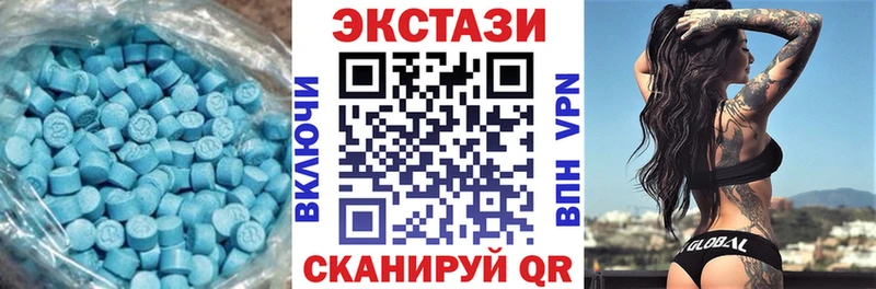 ЭКСТАЗИ 250 мг  маркетплейс формула  Вязники 