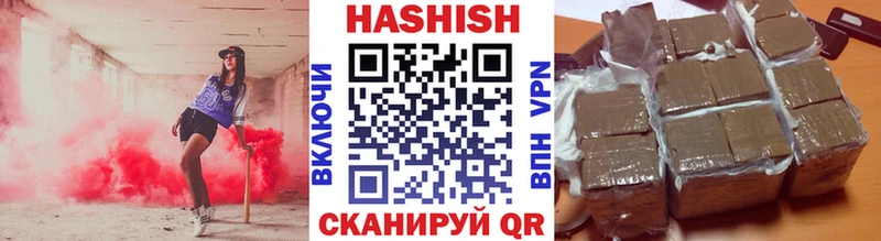 shop официальный сайт  Вязники  ГАШИШ гарик 