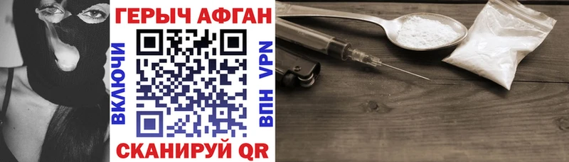 Героин гречка Вязники