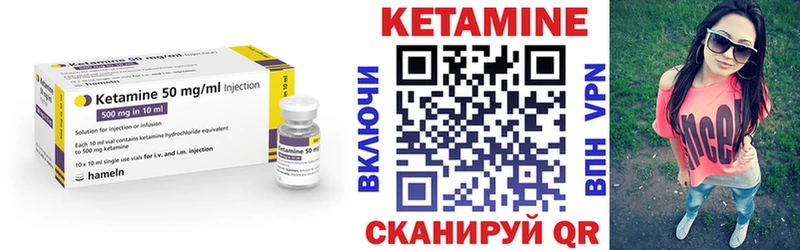 mega   Вязники  Кетамин VHQ 