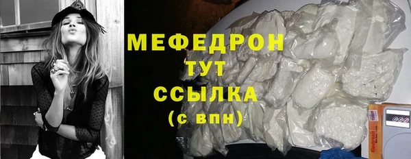 МДМА Беломорск