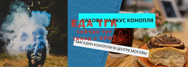 каннабис Белоозёрский