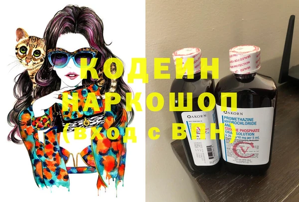 МДМА Беломорск