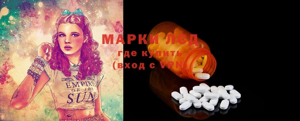мяу мяу кристалл Богородск