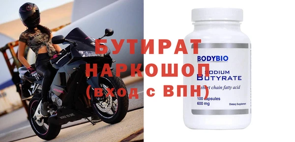 амф Белокуриха
