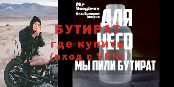 наркотики Богородицк