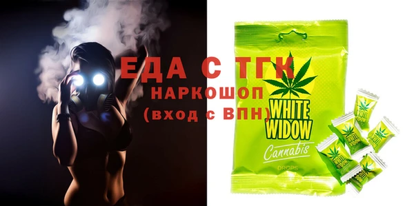 амф Белокуриха
