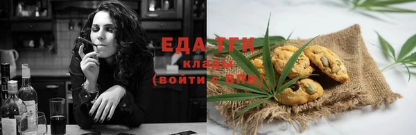 каннабис Белоозёрский