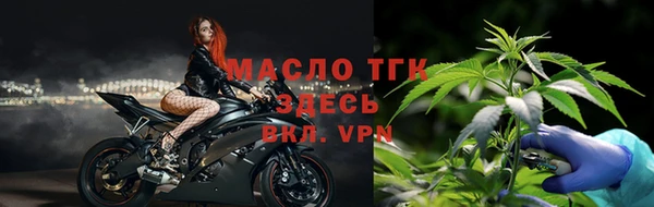 амф Белокуриха