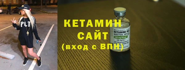амф Белокуриха