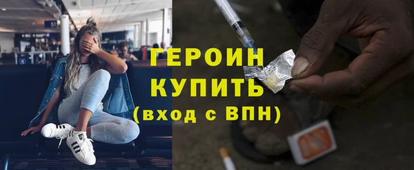 мяу мяу кристалл Богородск