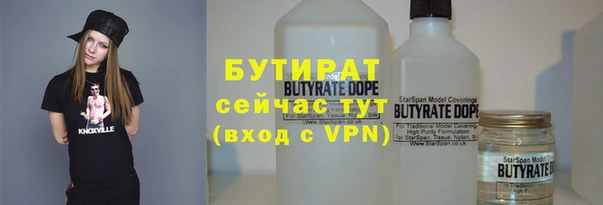 МДМА Беломорск