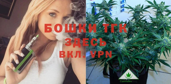 мяу мяу кристалл Богородск