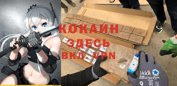 МДМА Беломорск
