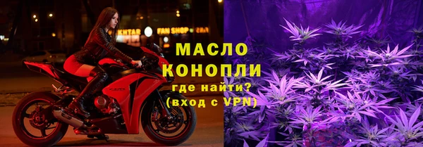 мяу мяу кристалл Богородск