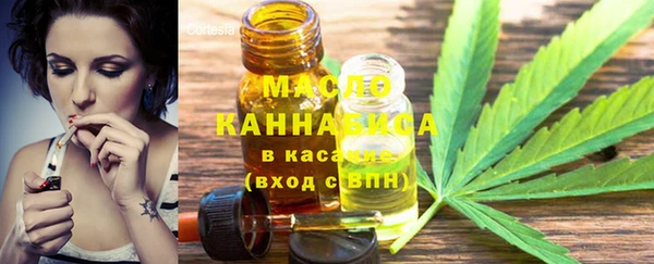 мяу мяу кристалл Богородск