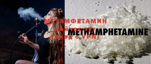 мяу мяу кристалл Богородск