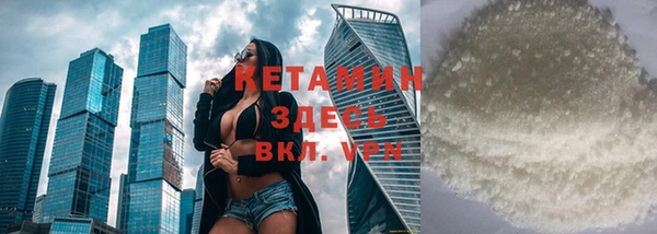 мяу мяу кристалл Богородск