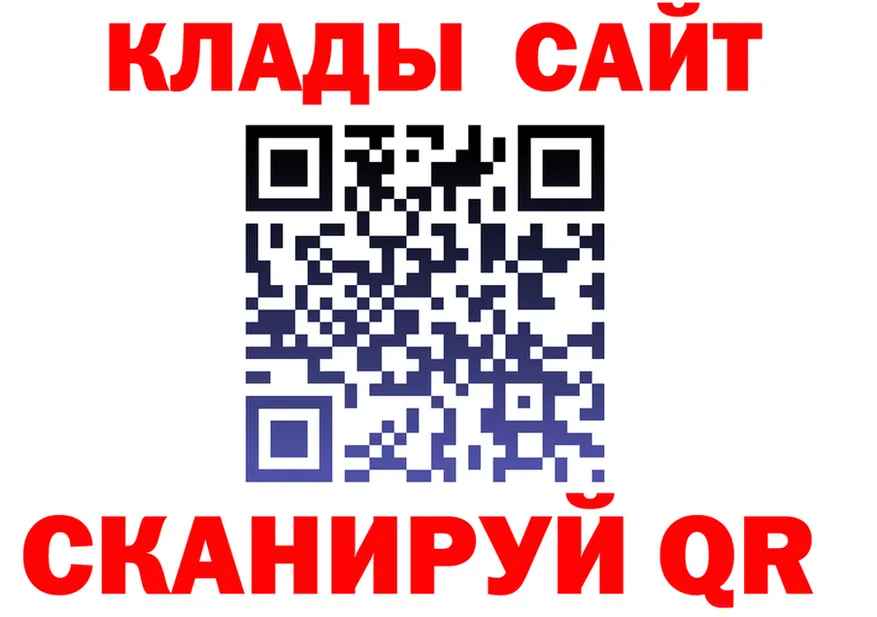 АМФ 97% ТОР darknet гидра Вязники