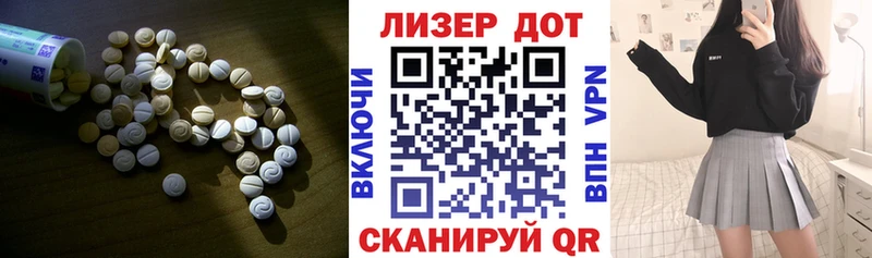 Лсд 25 экстази ecstasy  Вязники 