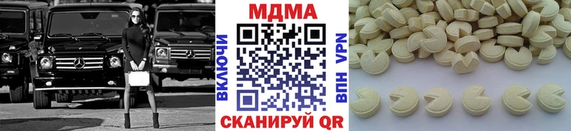 MDMA молли Вязники