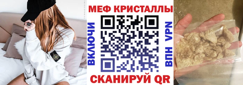 что такое   Вязники  Меф mephedrone 