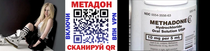 МЕТАДОН кристалл  OMG ссылки  Вязники 