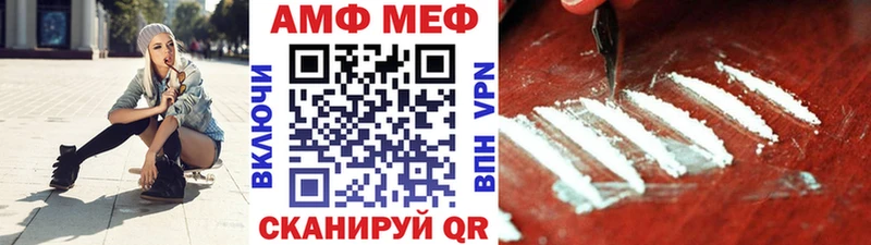 KRAKEN маркетплейс Вязники Метамфетамин кристалл