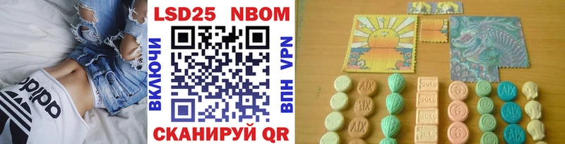 Наркотические марки 1,8мг  Вязники 