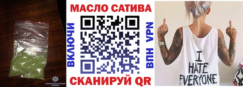 ТГК вейп с тгк Вязники