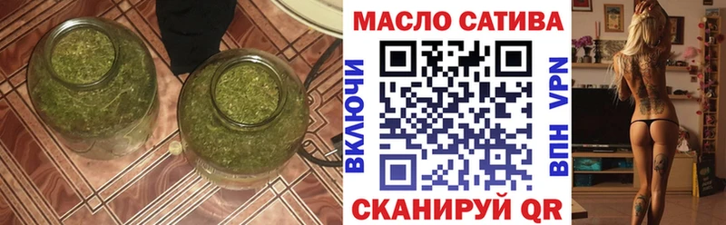 цена наркотик Вязники ТГК вейп
